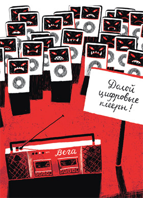 Хочу в СССР!