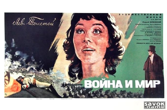 Фото-афиши(1-30)