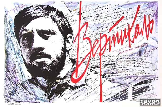 Фото-афиши(1-30)