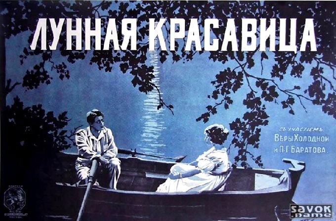 Фото-афиши(1-30)