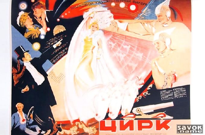 Фото-афиши(1-30)