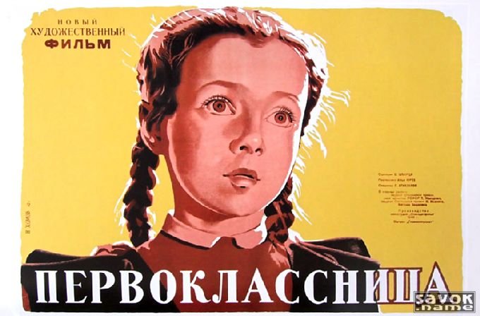 Фото-афиши(1-30)