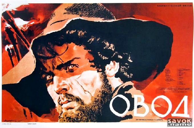 Фото-афиши(1-30)