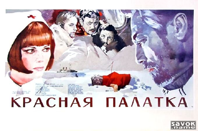 Фото-афиши(1-30)