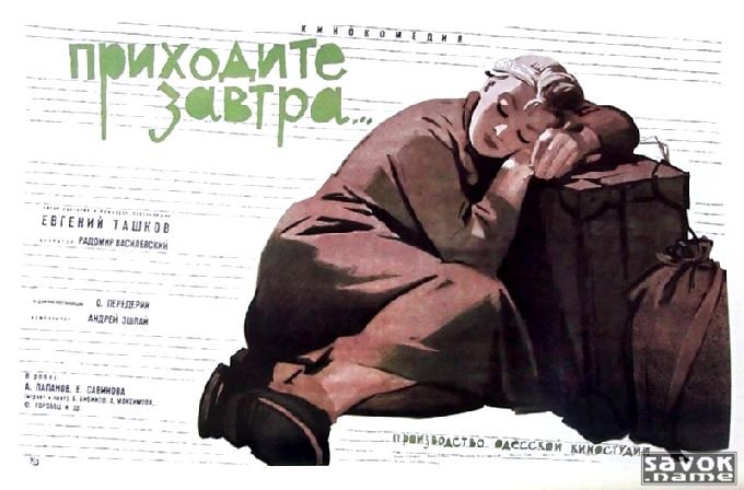 Фото-афиши(1-30)