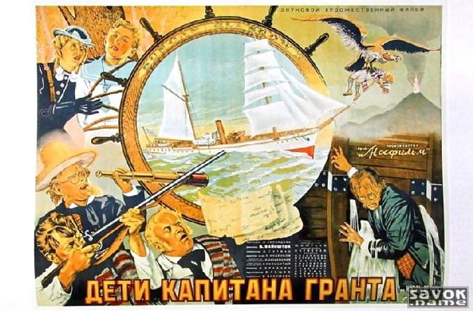 Фото-афиши(1-30)