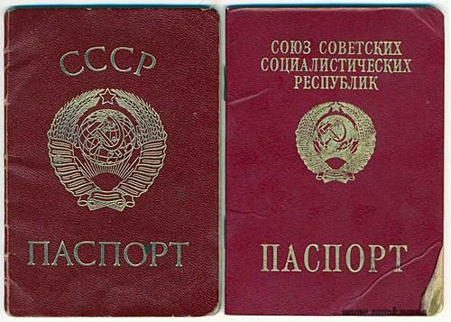 Вещи времён СССР (очень много фотографий)