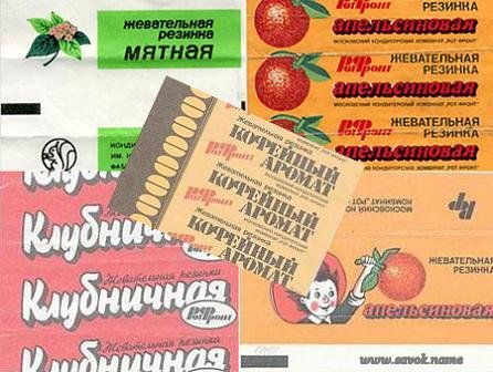 Вещи времён СССР (очень много фотографий)