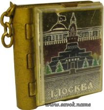 Вещи времён СССР (очень много фотографий)