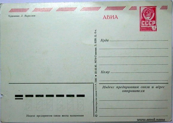 Вещи времён СССР (очень много фотографий)