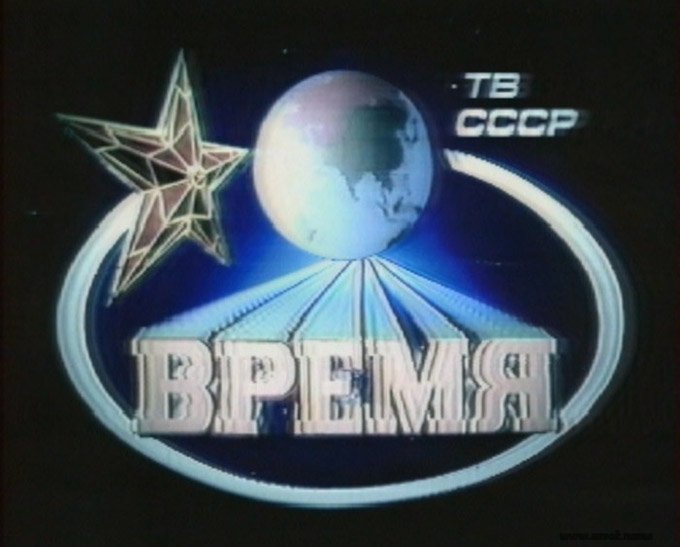 Вещи времён СССР (очень много фотографий)