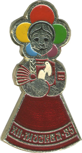 Вещи времён СССР (очень много фотографий)