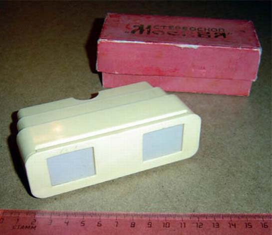 Вещи времён СССР (очень много фотографий)