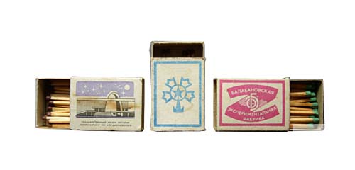 Вещи времён СССР (очень много фотографий)