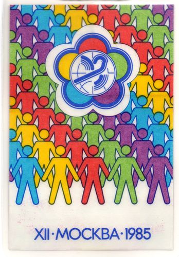 Вещи времён СССР (очень много фотографий)