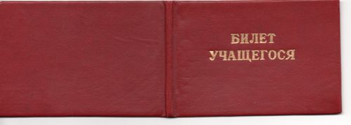 Вещи времён СССР (очень много фотографий)