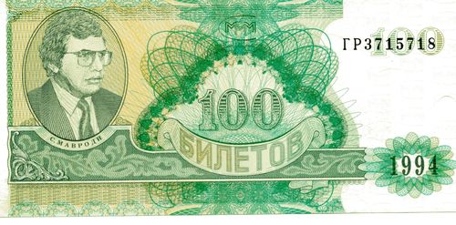 Вещи времён СССР (очень много фотографий)