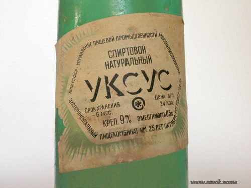 Вещи времён СССР (очень много фотографий)