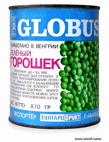 Вещи времён СССР (очень много фотографий)