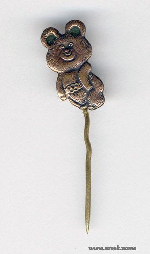 Вещи времён СССР (очень много фотографий)