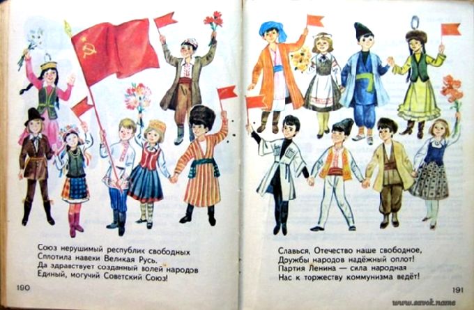 Вещи времён СССР (очень много фотографий)