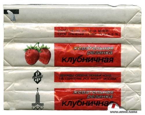 Вещи времён СССР (очень много фотографий)