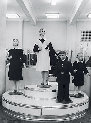 Центральный Детский Мир