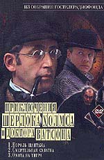 Лучшие Советские фильмы