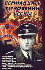 Лучшие Советские фильмы