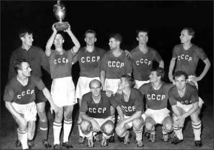Футбол СССР