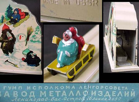 Игрушки СССР