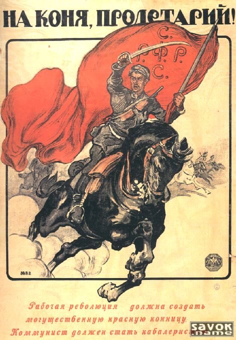 Фото- плакаты СССР(1-30)