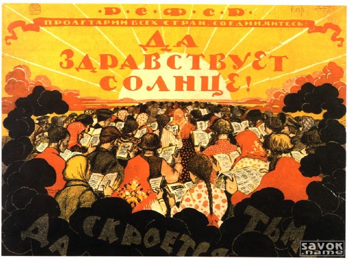 Фото- плакаты СССР(1-30)