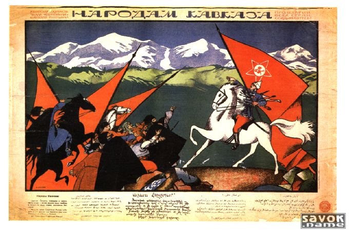 Фото- плакаты СССР(1-30)