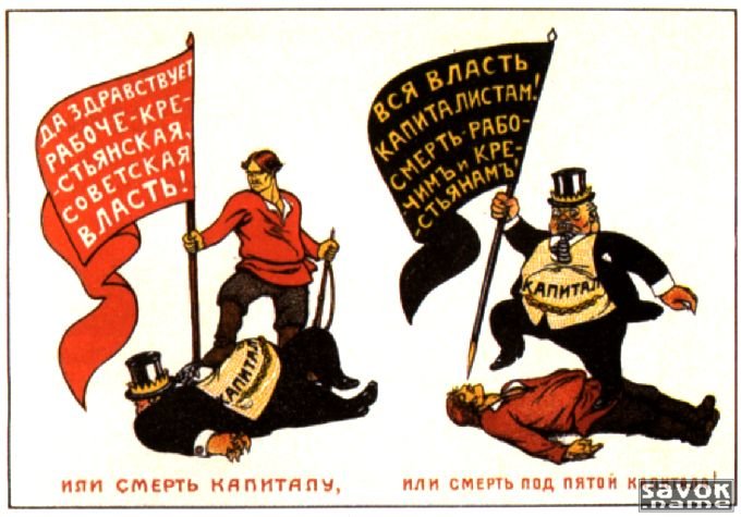 Фото- плакаты СССР(1-30)