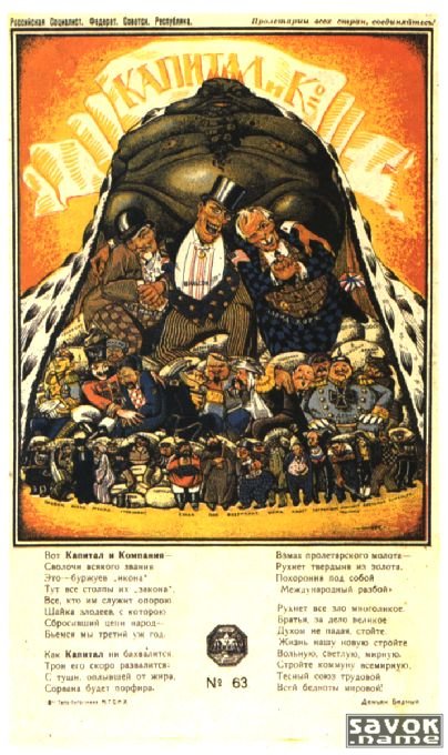 Фото- плакаты СССР(1-30)