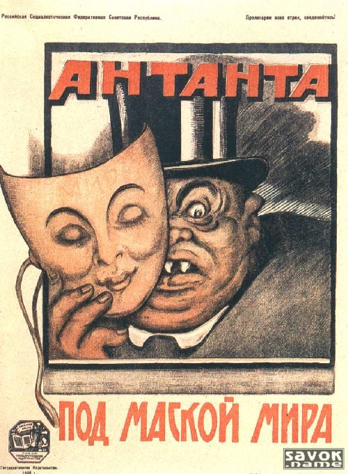 Фото- плакаты СССР(1-30)