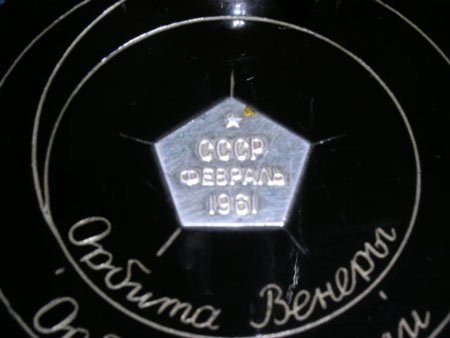 Советские сувениры