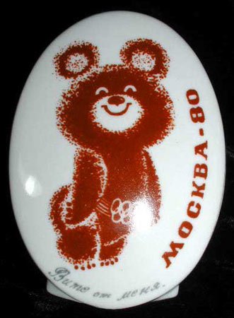 Советские сувениры