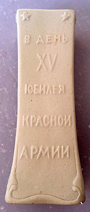 Советские сувениры