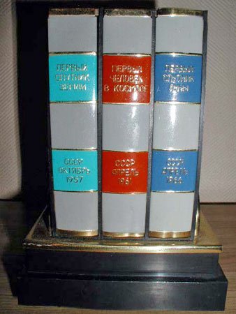 Советские сувениры