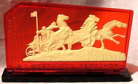 Советские сувениры