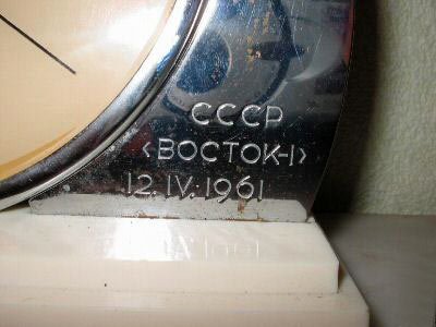 Советские сувениры